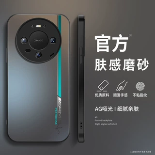 渐变线条适用华为mate80手机壳MT80promax新款70air磨砂60pro套