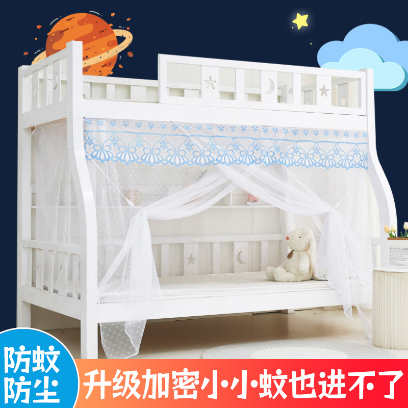 Bunk Bed Mosquito Net Trapezoidal Double-Layer Bunk Bed High and Low Children's Bed Encrypted No Installation Required 2m Long