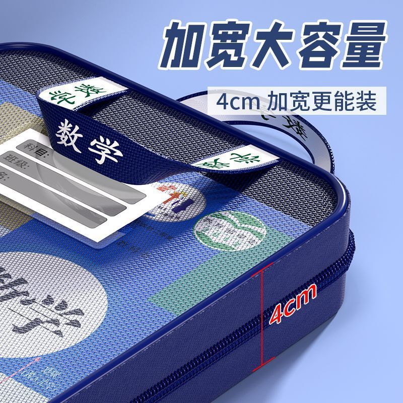 Bolsa de clasificación de sujetos en forma de L retro bolsas de archivo de mano tipo cremallera de malla de gran abertura bolsas de libros de estudiantes personalizadas