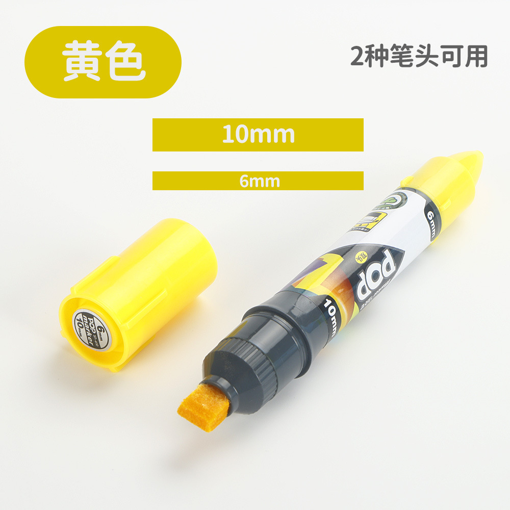 Póster POP de dos cabezas Mark Mark Pen de gran capacidad de cabeza gruesa Supermercado farmacia Mark rotulador publicitario de cabeza grande rotulador de color