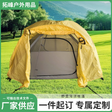 户外帐篷户外野营露营帐篷家庭户外应急帐篷野营穹顶帐篷现货批发