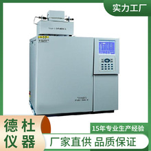 FYGC-2000(C)环氧乙烷气相色谱仪 室内环境色谱仪 氢气发生器