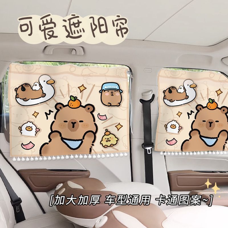 Car sunshade curtain with suction cups, suitable for babies, all-season sun protection, privacy curtain, universal suction cup car curtain