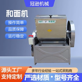 米面机械;食品烘焙设备;果蔬加工设备