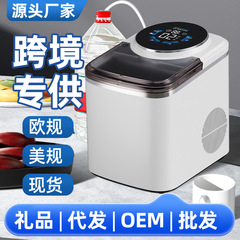 家庭寮の屋台やオフィス向けの小型角氷製造機の国境を越えた輸出、低騒音、全自動、高速製氷