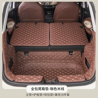 Wuling Bingo Trunk Mat Filled with Flat Bingo Special Trunk All-inclusive Leather Mat Weijia (Trunk Mat) - bingo-coffee-color-rear-fully-surrounded-trunk-mat-6-piece-set-default-item