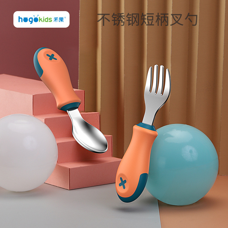 Heguo Children's Tableware 304 Stainless Steel Fork and Spoon Baby Portable Training Feeding Spoon Set Food-Grade Feeding