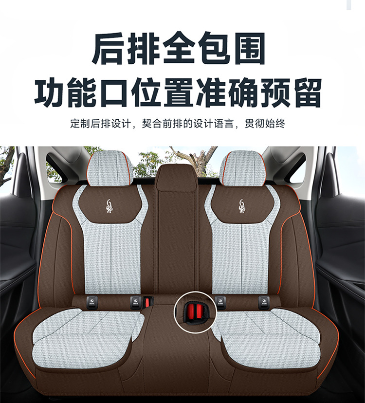 Erez 8 special car seat cover is fully surrounded by four seasons universal linen fabric cushion breathable seat cover cushion