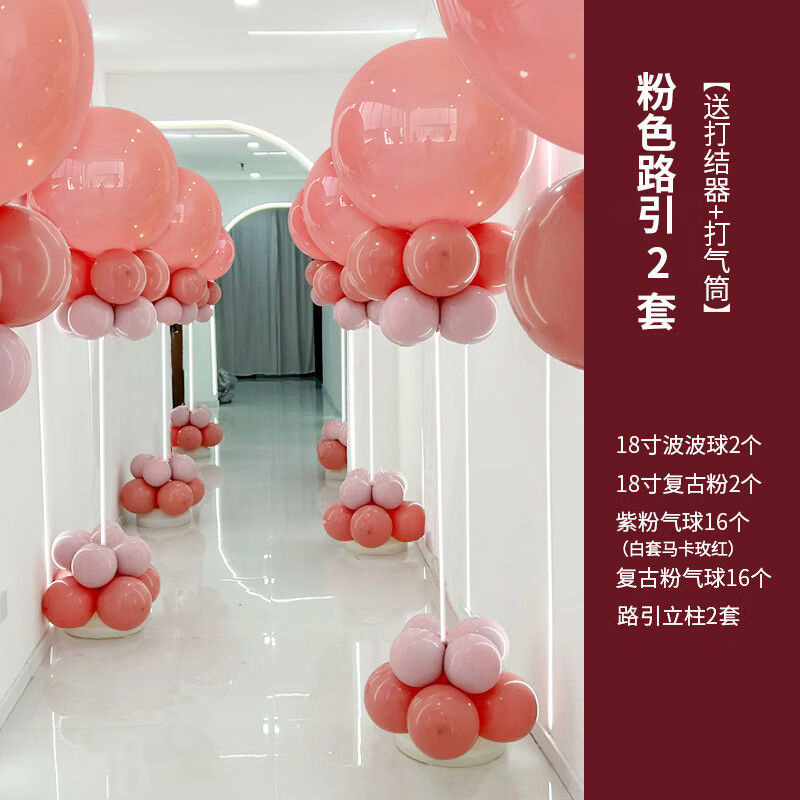 Dos juegos de guía rosa