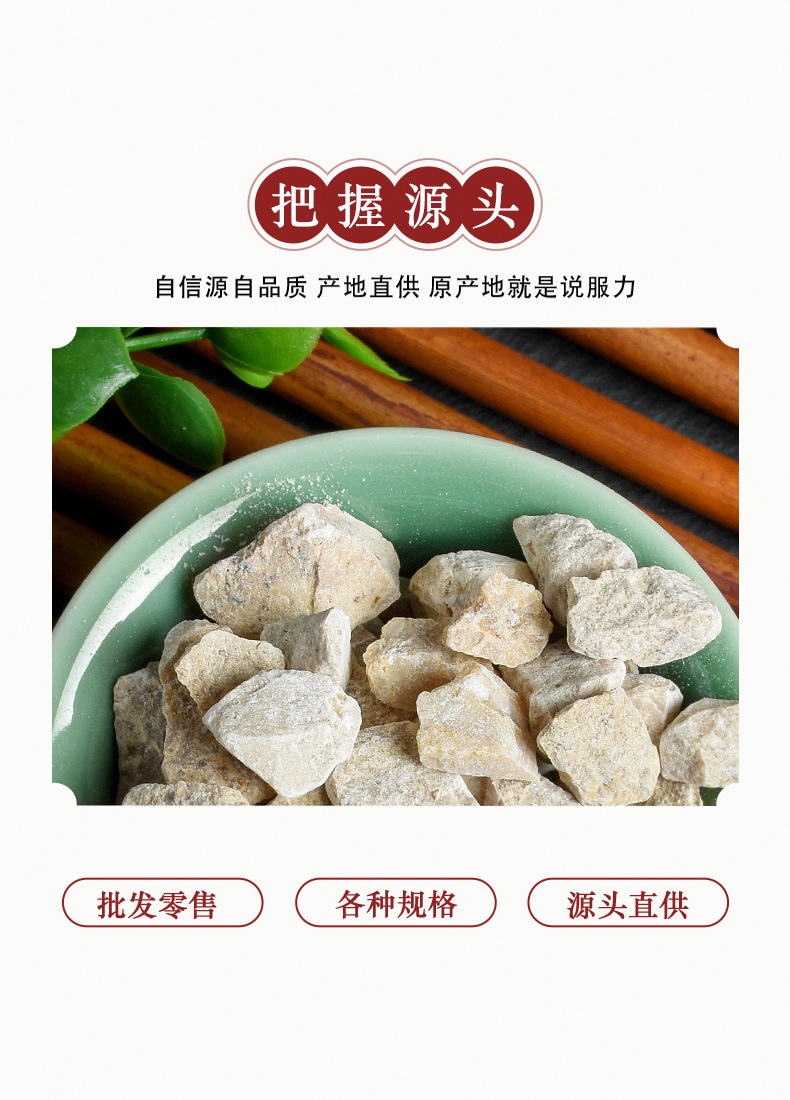 Zhong Ru Shi (Stalactite) — Dried Mineral Herb for TCM Decoction & Herbal Formulas key features