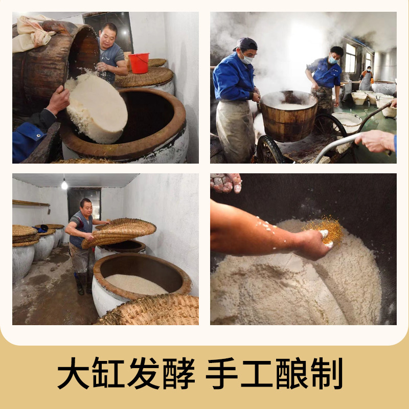 蘇州特産桂花もち米酒冬酒造甘米酒酒工場直髪低度ほろ酔い2斤入1000ml|undefined