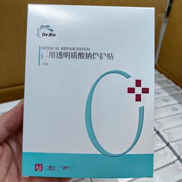 Putibana Music Second -type hyaluronate sodium repair mask repair…
