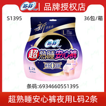 �շ����������Ŀ�L��2Ƭ80-105cm͸��˿��ҹ�ð��Ŀ����辭������