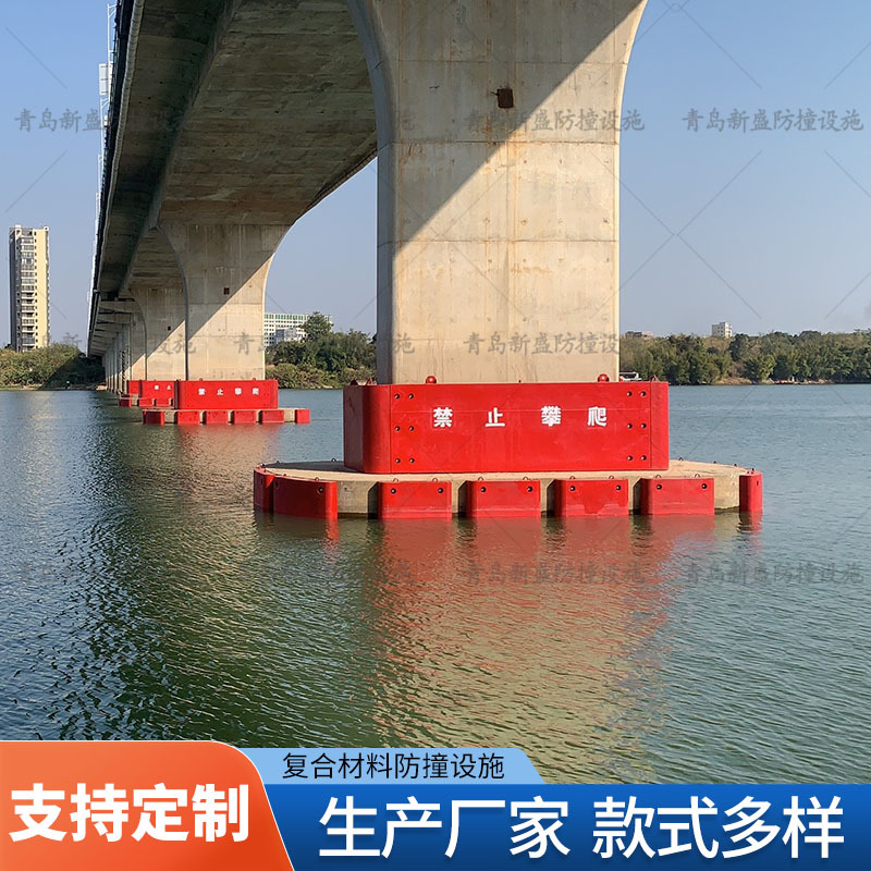 桥梁防撞柔性复合材料大桥防船撞设施 航道通航安全 大小规格可选