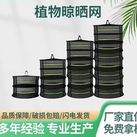 晾晒篮/绳;脏衣篮;狗狗窝/笼/垫