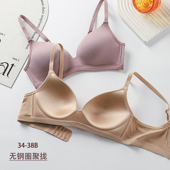 フレンチトライアングル薄型カップ快適な女性用下着、ノンワイヤープッシュアップオールインワン固定カップ女性用胸縮小プッシュアップブラ