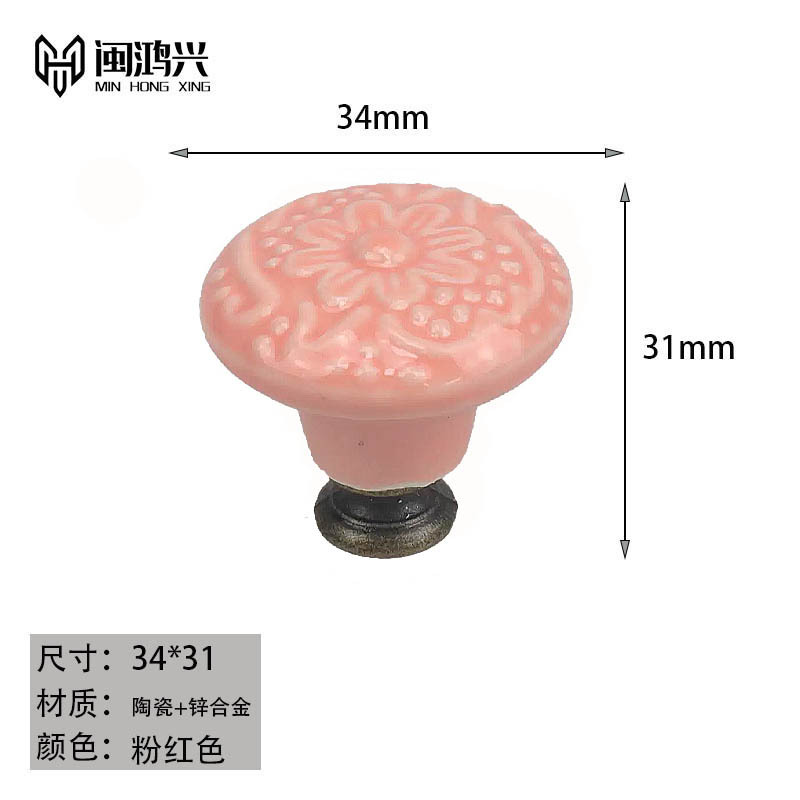 花面陶瓷粉红色