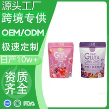 ��glutathione �G+glutathione �� 2��60��collagenܛ�ǹ��S����