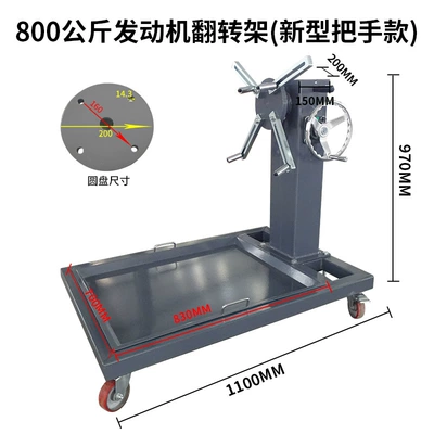 training truck auto repair | Mühərrik alətləri - 800kg-engine-turning-stand-new-handle-model