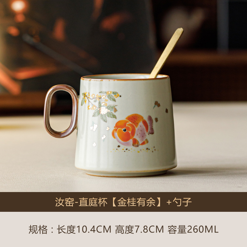 Ru Kiln Golden Gui Youyu Zhiting Cup + Spoon