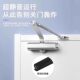 Hydraulic buffer door closer sliding door automatic door closer commercial fire door mute door closer manufacturers wholesale