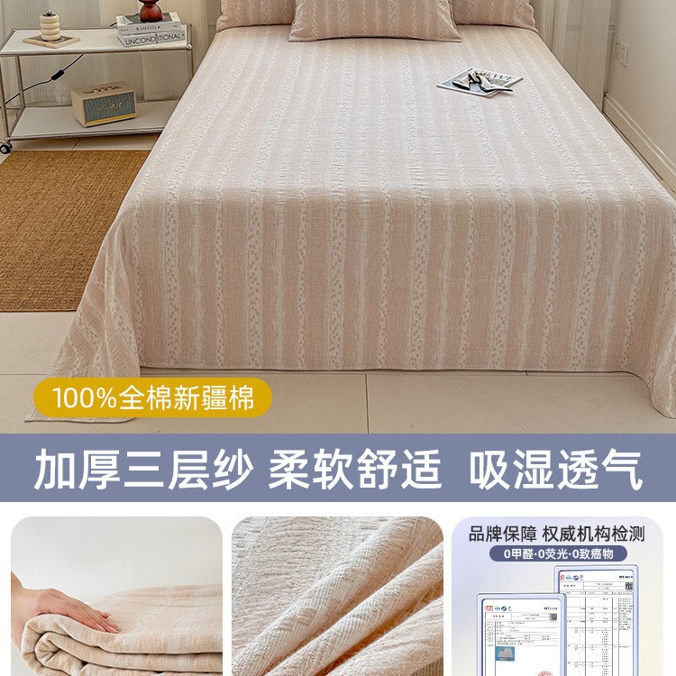 La nueva sábana de hilo de tres capas de algodón de clase A, una sola pieza de 100 sábana de algodón, funda de almohada para dormitorio doble, juego de tres piezas, nuevo