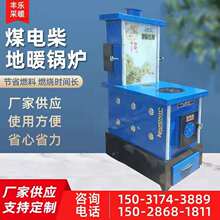 燃煤锅炉行业动态：清洁能源转型之路