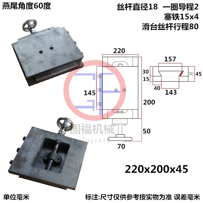Cast Iron Swallowtail Slide Block — Machine Guiding Dragging Board, Multiple Sizes, Weighted 20×20 cm