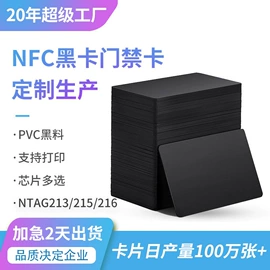 射频卡;塑料印刷;IC卡