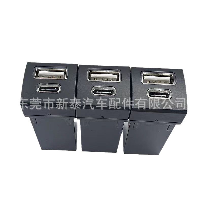 Aplicable para 19-25 Toyota Corolla Camry Ralink Highlander USB Type-C cargador de coche