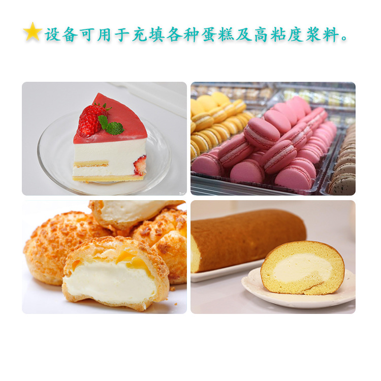 Pastel de crema máquina de lechada pastel de empresa equipos de panadería maquinaria de alimentos puff papata mousse máquina de relleno de crema