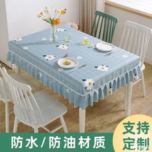 桌布餐桌罩布艺全包防尘家用台布茶几套正方形长方形餐桌套罩