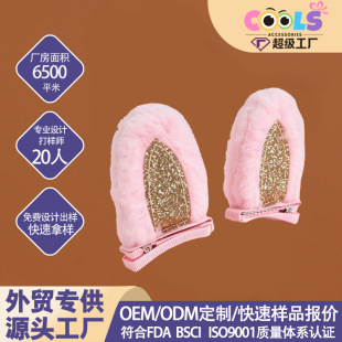 �羳�����R������ë�q���W�ö���l�A���w�L��Ůͯ��l��߅�A���l