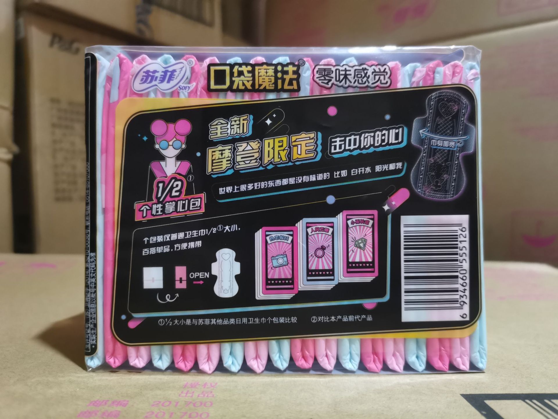 微信图片_20210812142046