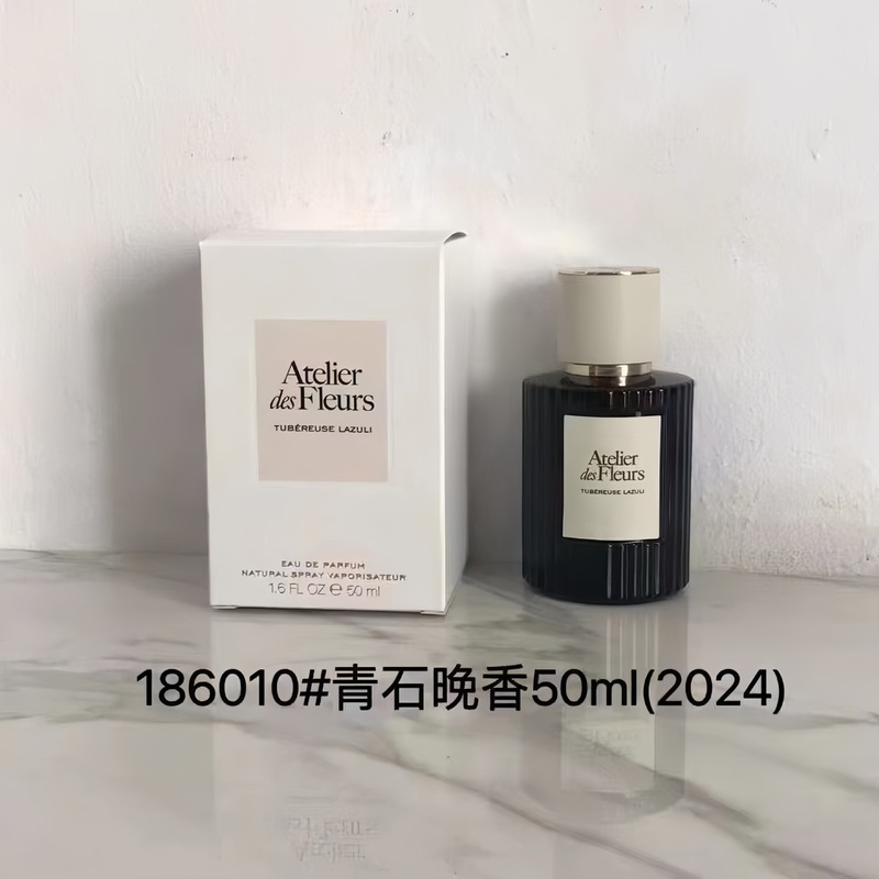 【外贸】越南香水北国雪松木兰诗语烟雨茉莉大马士革玫瑰代发|undefined