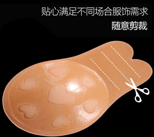 Breath-lifting breast patch, rabbit ear breast patch, breathable, anti-bump, anti-sagging, upper support, cloth-covered silicone invisible bra, strapless