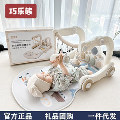 巧楽熊の赤ちゃんはピアノのフィットネスのフレームに足を踏み入れて歩いて3ヶ月6年の益智を学びます。