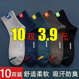 运动休闲棉袜;儿童袜;船袜、隐形袜