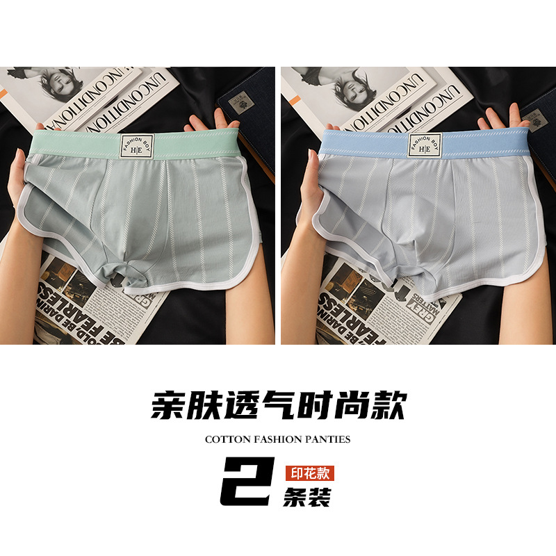 Pantalones íntimas de hombre, algodón, ropa de hombre, pantalones cortos de hombre de alta calidad, pantalones de ángulo plano, pantalones cortos de hombre.