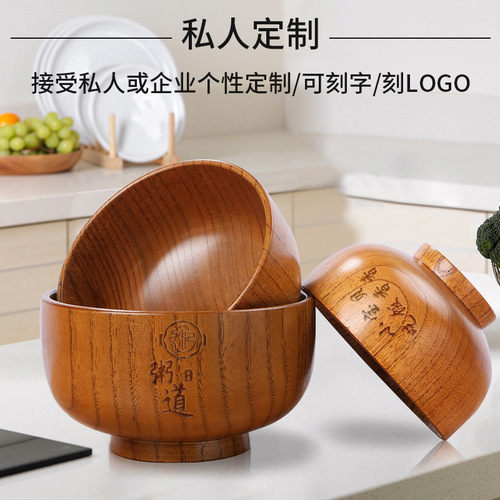 Li Ziqi style eating show wooden bowl, jujube wood rice bowl, baby complementary food wooden bowl, salad and fruit bowl, retro bowl set