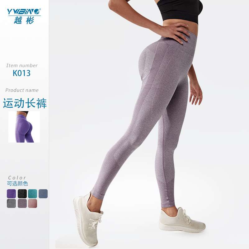 ¡En stock! Seamless deportes transfronterizos europeos y americanos pantalones de yoga para correr ajustados pantalones de cintura alta para mujer