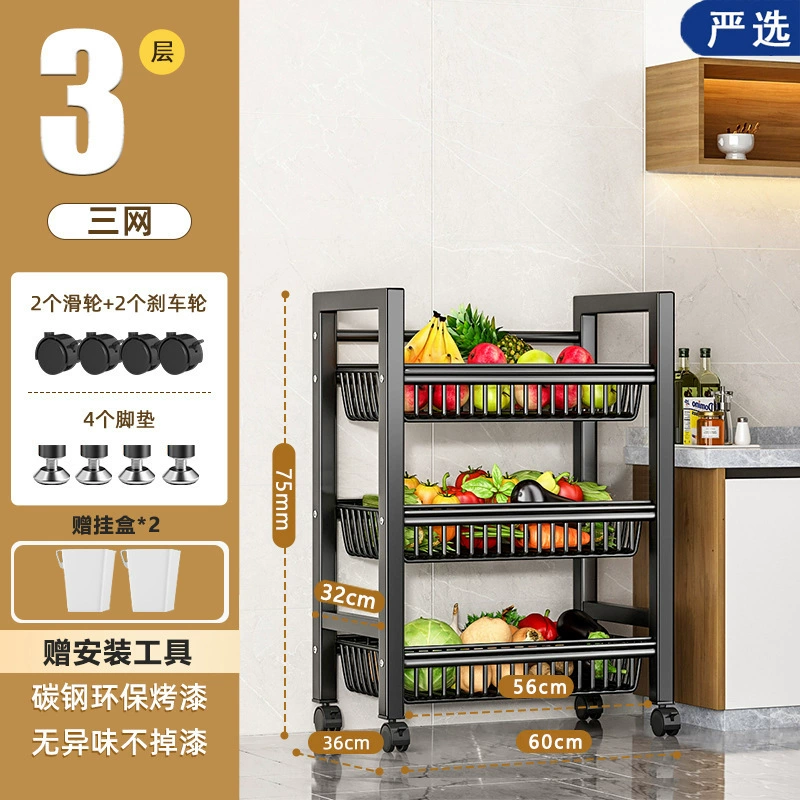 Mobile Kitchen Storage Rack, Multi-Layer Floor-Standing Shelf, Thick Square Tube, 2–5 Layers