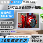 跨境货源新款14寸正屏数码相框 家庭合照桌面摆件照片自动播放器