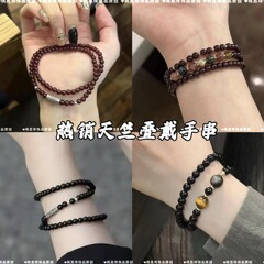 売れ筋 Tianzhu スタッキングカップルブレスレット女性用 3 サークルブレスレット男性用卒業シーズンギフトメンズブレスレットデザインギフト