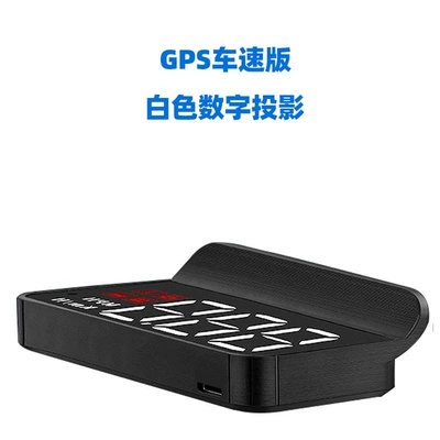 360 ​​Holographic Image Gps – Other Automotive Communications - gps-version-hud-white-light-head-up-display-usb-cable-for-power-w1-white-obd