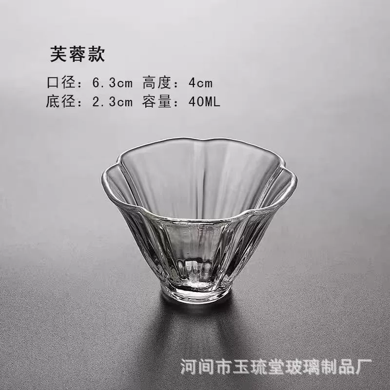 Japanese -style hammer tea cup heat -resistant glass cup small tea bowl Wenxiang fragrance cup single cup high -temperature kung fu tea set