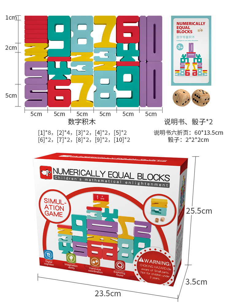 Bloques de construcción cognitiva digital para niños pequeños, partículas grandes, matemáticas, suma y resta, ayudas didácticas, áreas de rompecabezas lógicas, juguetes de educación temprana