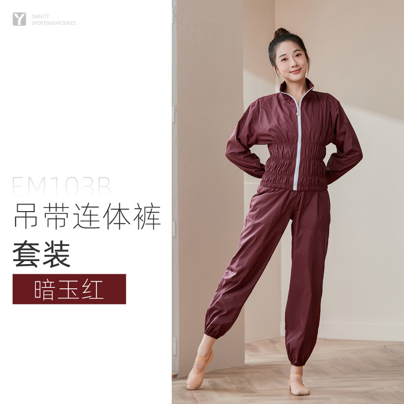 다크 제이드 레드 (멜빵 세트)