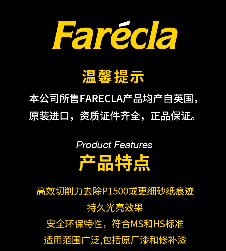 G3 Wax G3 Polishing Wax Farecla Quick Wax Oxidation Layer Sun Mark Scratch Repair Wax Three-In-One Car Maintenance