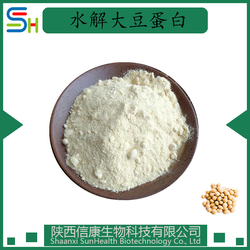 Hydrolyzed Soy Protein 80% Hydrolyzed Protein Soy Protein Powder 1kg Packs Xin Kang Bio Free Shipping Hydrolyzed Soy Protein 80% Hydrolyzed Protein Soy Protein Powder 1kg Packs Xin Kang Bio Free Shipping